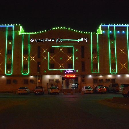 Al Eairy Apartments- Jazan 1 ภายนอก รูปภาพ
