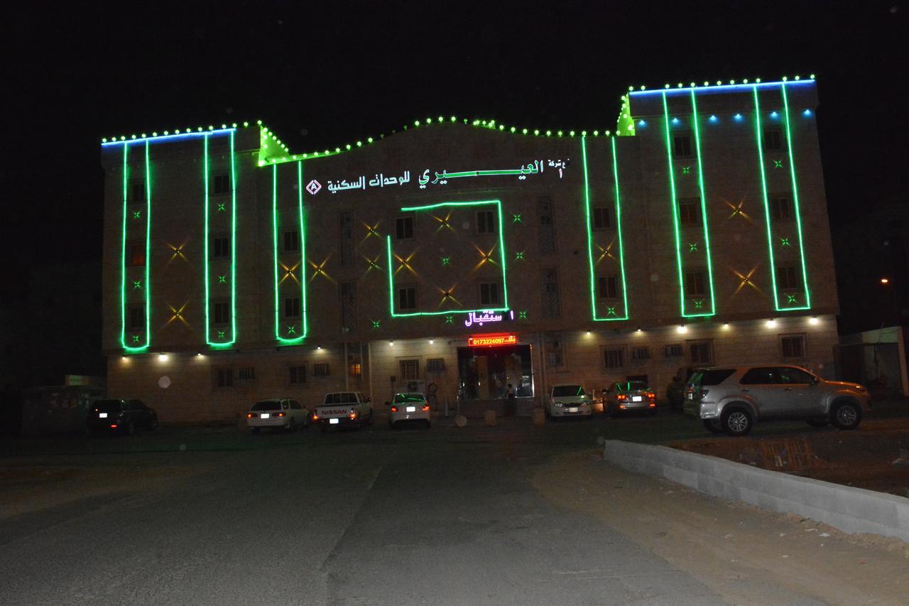 Al Eairy Apartments- Jazan 1 ภายนอก รูปภาพ