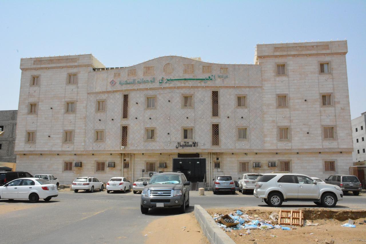Al Eairy Apartments- Jazan 1 ภายนอก รูปภาพ