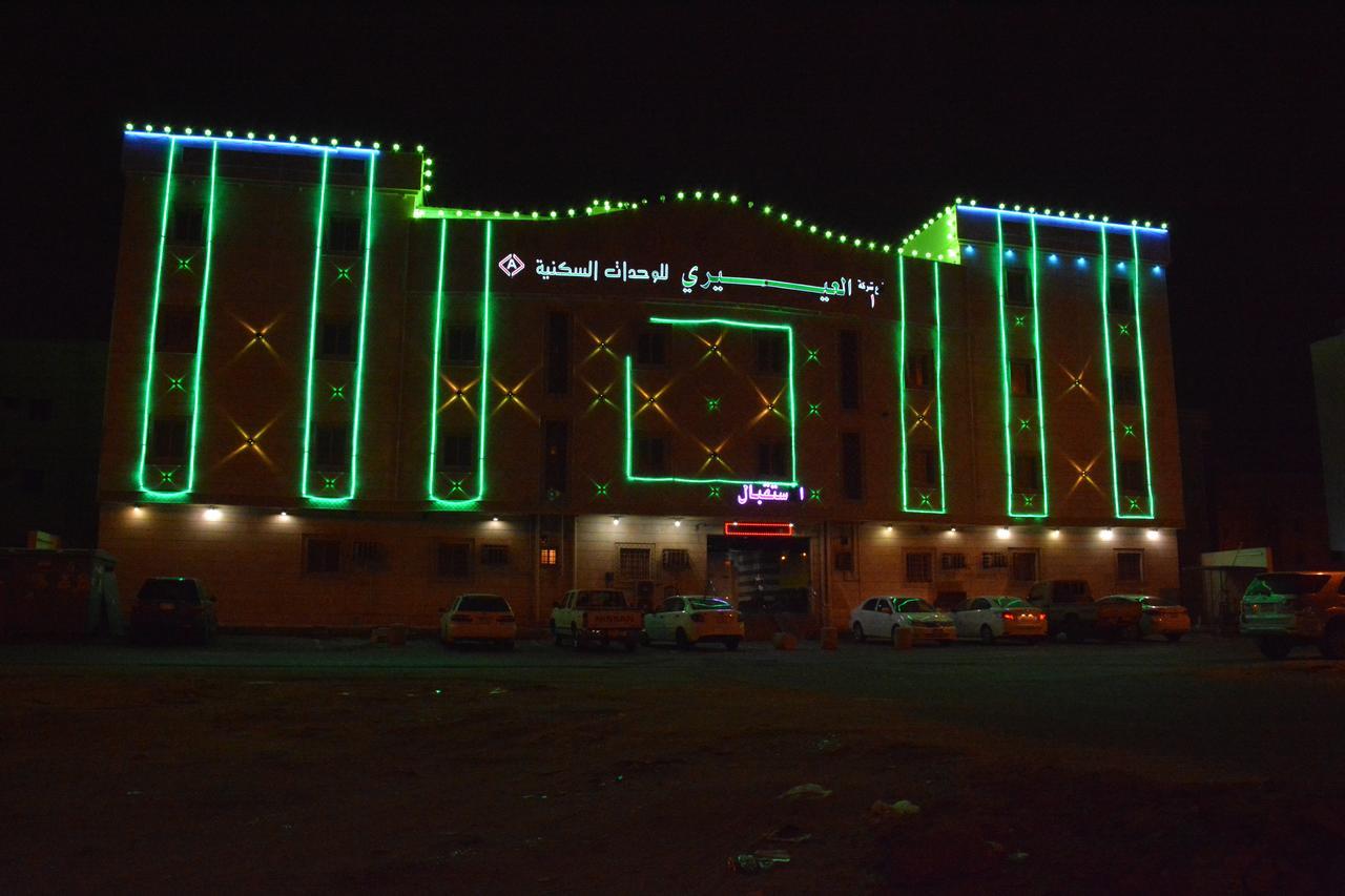 Al Eairy Apartments- Jazan 1 ภายนอก รูปภาพ
